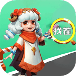 超能王国找茬游戏