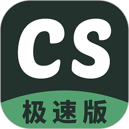 扫描王极速版手机版