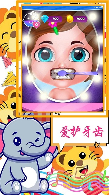 护理我的小公主手游