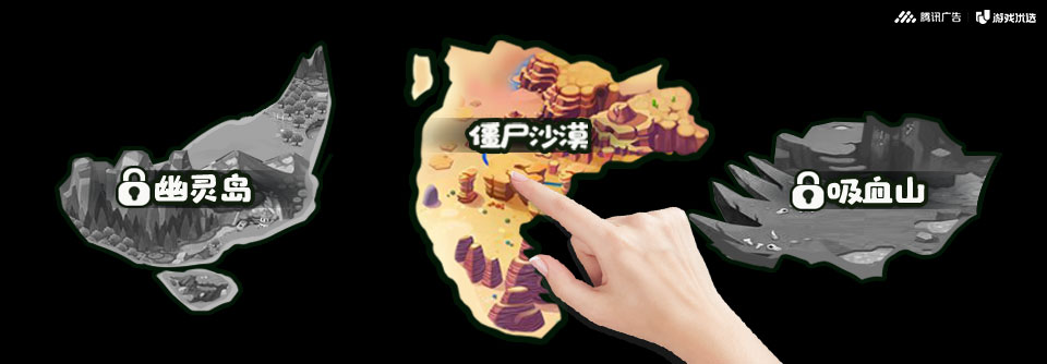 植物大师vs精英僵尸手游下载