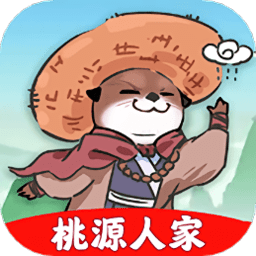 桃源人家幸福生活app