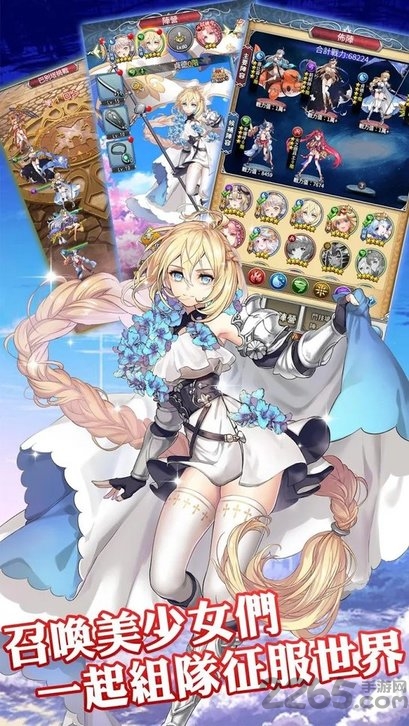 放置女友神姬的幻想乐园手游 放置女友神姬的幻想乐园游戏
