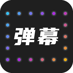 led弹幕灯牌手机版