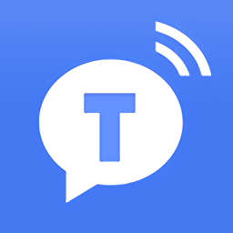 一键文字转语音app