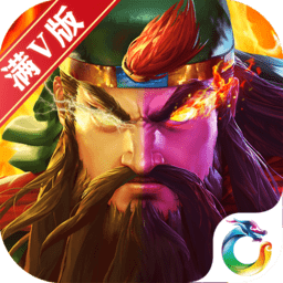 无双三国志ol手机版