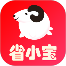 省小宝app官方版