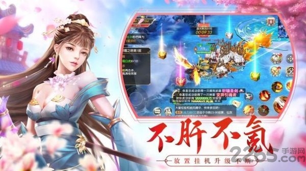 三世繁华最新版下载