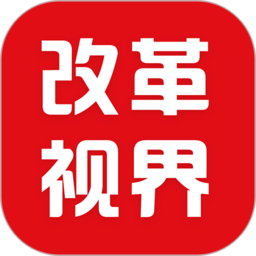 四川改革视界官方版