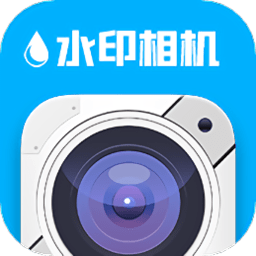 铭记这一刻水印相机官方版