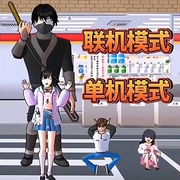 樱花校园藏猫猫最新版