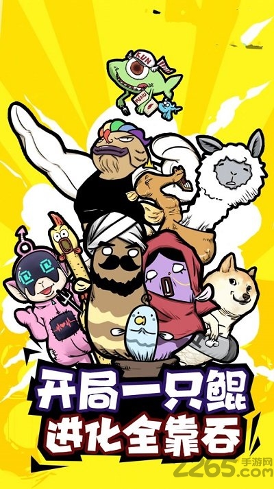 鲲鲲记忆闯关游戏官方下载