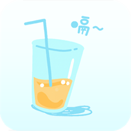 喝了吗饮水时间智能提醒助手
