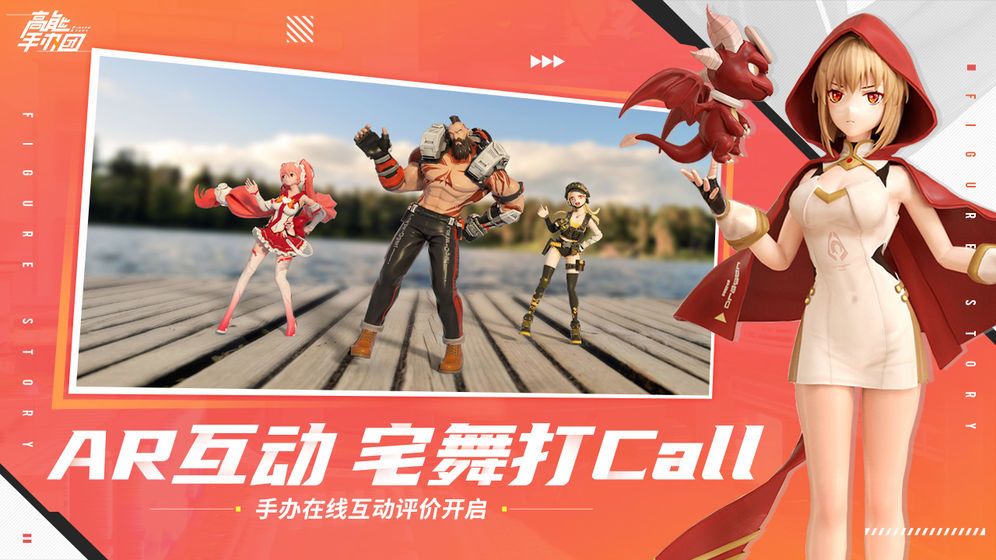 手办战姬2077手游下载