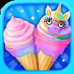 独角兽冰淇淋蛋筒官方版