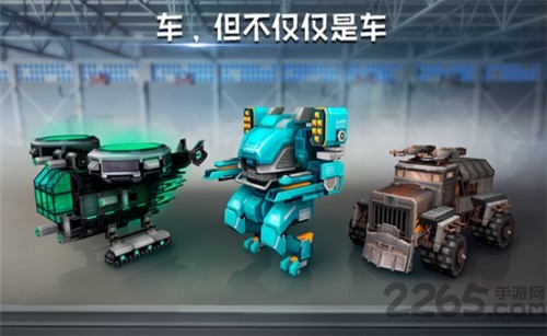 撞车大对决游戏下载