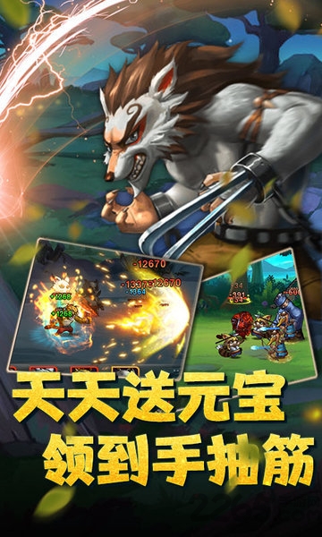 魔神战记超v版 魔神战记变态版下载