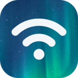 极光wifi免费版