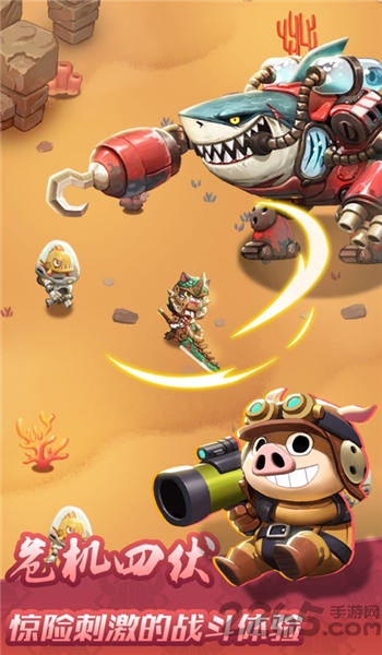 开心猎龙人手游下载