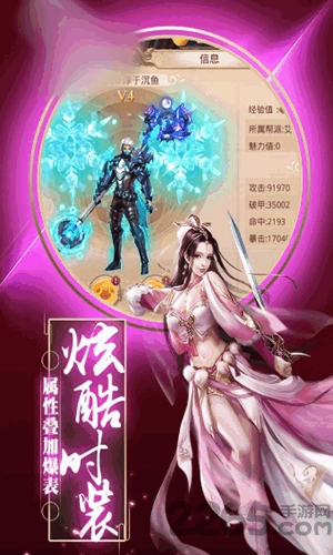 烟雨宫阙最新版下载