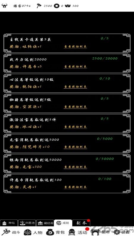 暴走方块官方下载