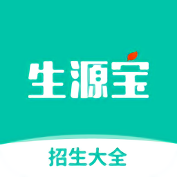 生源宝app