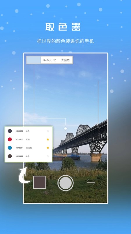 极序app下载