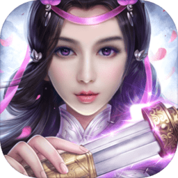 刀劈仙台路手游最新版(暂未上线)