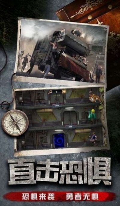 黎明精英手游下载