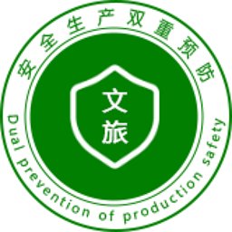 文旅双预防手机版