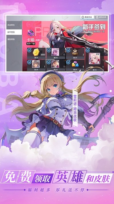 300大作战小游戏 300大作战下载安装