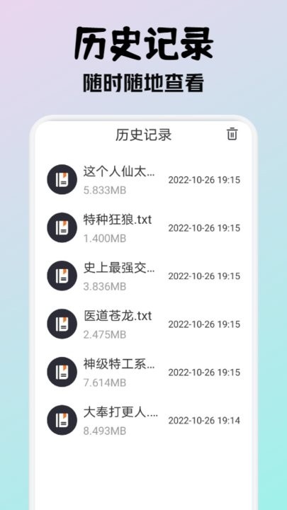 小小阅读app下载