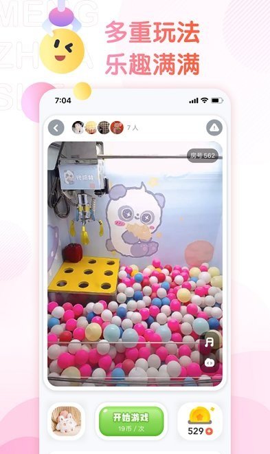 萌爪联盟安卓app版