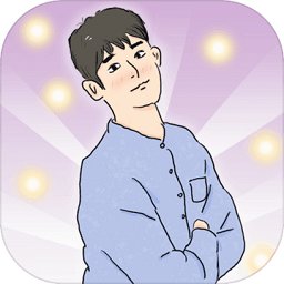 我的公众号游戏