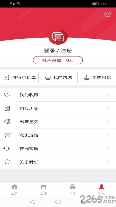 多彩工作助手app下载