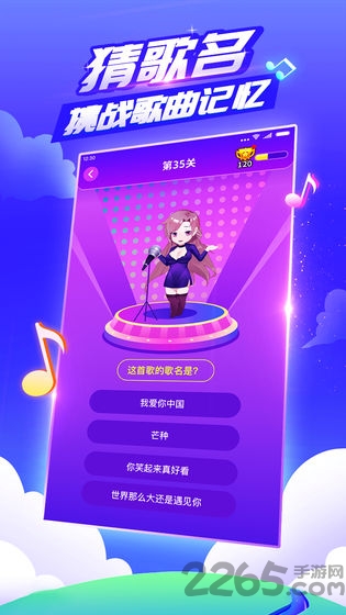 城市乱斗大师下载安装手机版