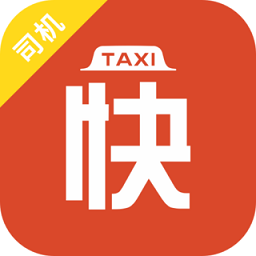 快约的司机端最新版
