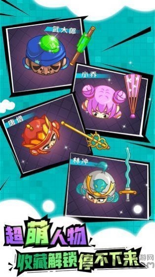 疾风刀客游戏下载