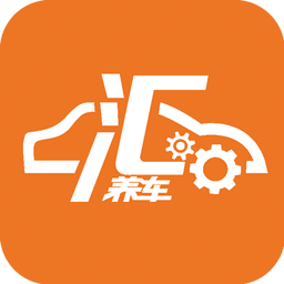 汇养车官方app