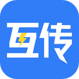 互传宝软件