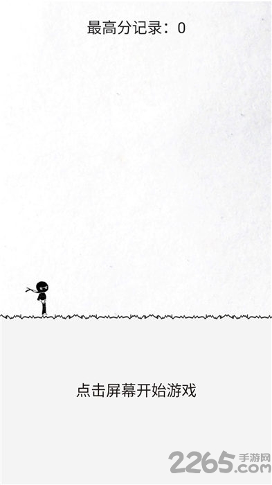 画线跑酷手机版下载