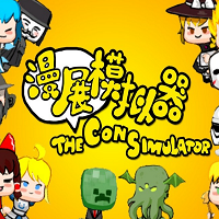 漫展模拟器测试版(暂未上线)