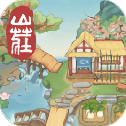 如意山庄手机版