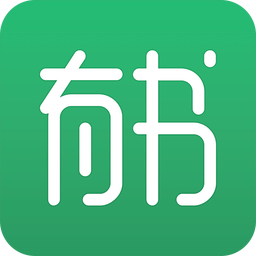 有书共读阅读