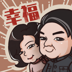 幸福大饭店手机版