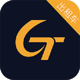 国泰出行出租司机最新版