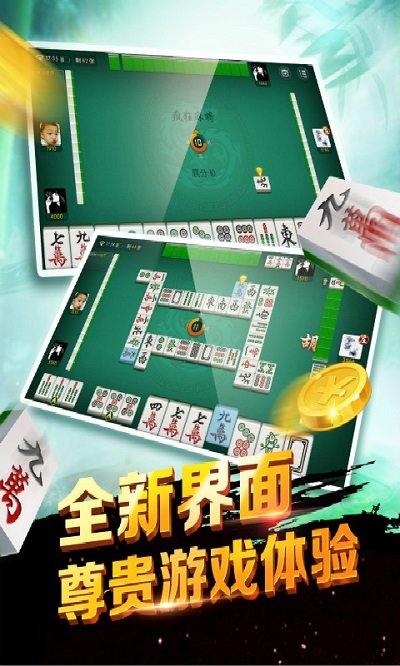 无限升级手机版下载