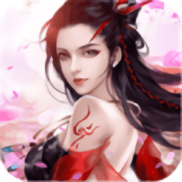 剑镇三界官方版