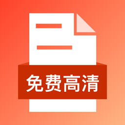 图片扫描app