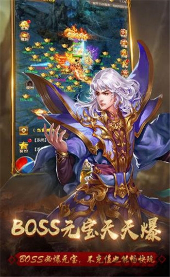 超变态传奇单职业手游下载