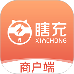 瞎充商户端app